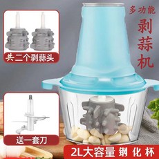 台灣出貨 剝蒜器 剝蒜神器 去皮 電動商用自動剝大蒜 矽膠配件 家用撥蒜機 棒蒜頭神器, 多功能剝蒜機共2個剝蒜頭, 1個