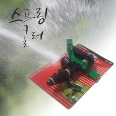 가든서브 스프링쿨러헤드 NO960농사용 원예용 텃밭 화분 급수기, 색상:[색상]본상품