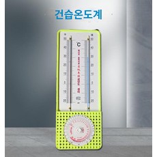 습도 온도 기후 과학 무선, 건습