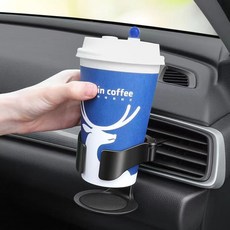 미란다 차량용 송풍구 컵홀더 거치대, 블랙, 1개