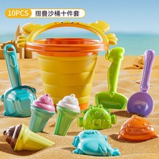 兒童沙灘折疊桶 玩沙挖沙戲水玩具 (約2000ML), 1套, 綠色螃蟹
