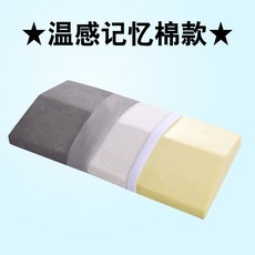 다리 요추 베개 디스크 허리 베개, 그레이