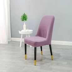 의자커버 큰 의자 곡선 특별한 가정용 시트 등받이 커버 통합 범용 모양의 쿠션 식당, O. 연보라색  굵은 곡선이 들어간 두꺼운 체크 무늬