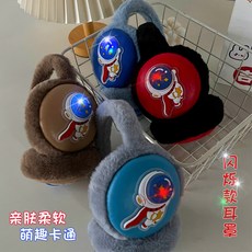兒童冬季保暖耳罩 男童防凍耳包