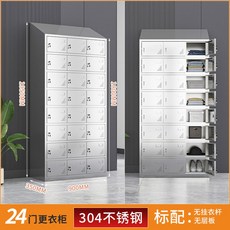 클린룸 방진복 드레스룸 옷장 유백색 캐비닛 보관대 제전복 경사진 기울기 낮은 스테인리스, 24도어 드레스룸 304, 1 4mm