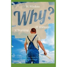 (영문도서) Why: W: Wisdom H: Harmony Y: Yearning Paperback, Independently Published, English, 9798861379045