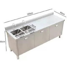 업소용 스텐 싱크대 하부장 조리대 식당 주방 수납장 작업대, 200x60x80 왼쪽 더블 풀 구획 1.9mm