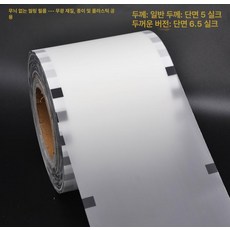 실링 종이컵 무광 필름 일회용, 1개