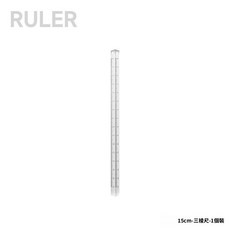 漸變四棱尺 繪圖測量尺 學生考試專用 15/20cm, 1個, 【15cm三棱尺】透明色,1支裝
