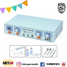 典億電機 DE-203C 三合一美容儀器 台灣製造 美容美髮