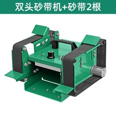 雙頭砂帶機 電動磨刀機 電瓶插頭款, 1個, 1850瓦雙頭砂帶機+砂帶2根