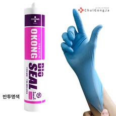 철공자 오공 바이오 실리콘 / 반투명 + 작업장갑 욕실 화장실 변기 씽크대 욕조 타일 곰팡이 방지 셀프, 2세트