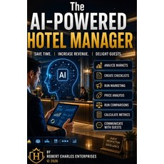 (영문도서)The AI-Powered Hotel Manager: Save Time Increase Revenue Delight Guests Paperback, Independently Published, English, 9798198227279