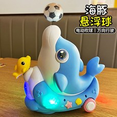 海豚懸浮吹球 萬象行駛 燈光音樂 吹球萬嚮車 3D炫技玩具 卡通玩具 聲光玩具 吹球玩具 男女孩玩具 寶寶玩具 幼兒玩具, 3375搖擺海豚吹球, 1個