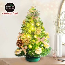 摩達客 30cm精緻綠色聖誕樹，附裝飾品組與暖白光LED燈串