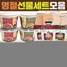 명절 선물세트 모음 곰탕 떡국떡 두부과자 설선물세트 설날 답례품 사은품 구정 단체선물 회사, 두부로만든 두부과자