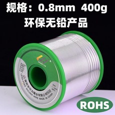 KEWEI TIN 無鉛環保焊錫絲 1.2mm 1000g 大松香, 1個, 可爲400克,0.8mm