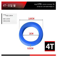 차량 수동 리프트 정비용 거치 공구 잭 작업 도구, A_4톤 오일 쉘, 1개