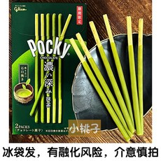 글리코 포키 초코 초코 과자 소금 카라멜 일본 겨울한정