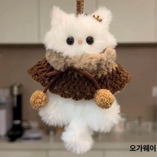 만들기 나만의 미니 모루 토끼 키트 재료 핑크 인형, 화이트 케이프 캣, 1개