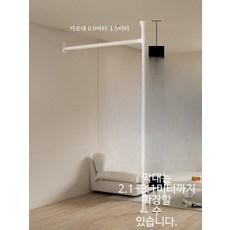 패브릭파티션 원룸 공간분리 무타공 현관 커튼 드릴 설치 없는 가림막, C_세로대 가로대 0.9-1.5m