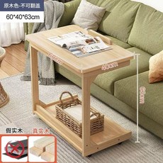 각도조절 원목 보조 이동식 소파 원목+화이트40X65 책상 협탁, N. 업그레이드된 견고한 원목 다리 천연 원목 색상 6