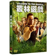 叢林遊戲 Welcome to the Jungle (DVD)