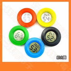 祥昌電子 電子溫濕度計, 1個