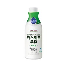 파스퇴르 우유 저지방 900mL 1개입/냉장무배