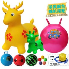 桃園出貨 跳跳馬 兒童玩具充氣跳跳馬坐騎加大加厚充氣馬馬騎馬小孩音樂跳跳鹿小馬, 150首兒歌黃色鹿11件套, 1個