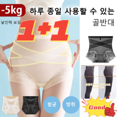 [한정세일 1/1+1 ]X교차 복대 하이웨이스트 레이스 7A 힙업 거들 똥배 하이웨스트 삼각 거들