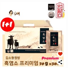 2 김소형 원방 흑염소 진액 프리미엄 흑염소 김소형 흑염소진액 70g*30포 2박스 흑염소 혼합 추출액 95% 국내산100%, 60박스, 70g