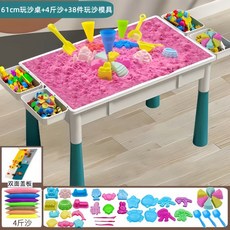 우주 테마 모래놀이 테이블 어린이 샌드테이블 안전 촉감놀이 실내 모래놀이세트, 모래+모래 2kg 파랑+몰드 38개