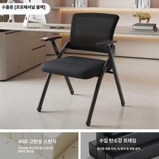 접이식바퀴의자 강의실 교회 스툴 이동 접의자 플라스틱, 1개, (수출용 모델) 블랙 블랙 없음