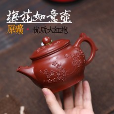 原礦大紅袍紫砂泡茶壺功夫茶道, 1個, 梅花如意壺:260ML
