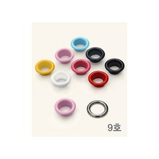 퀼트스타 9호 컬러코팅 아일렛(10쌍), 04.레드, 1개