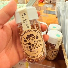 和歌山 柴魚梅子香鬆，日式風味，鹹甜交織，獨立包裝，美味方便，拌飯佐餐皆宜, 1個