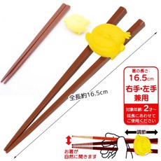 EDISON 波力救援小英雄 SKATER 迪士尼 左手 右手 兒童立體學習筷 冰雪奇緣 輔助筷 訓練筷 愛迪生 收納盒, 1個, 可拆款-猴子喬治 / 6616