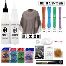 아이프리미엄 셀프파마세트 파마보증정 롯드 7 8 9 10호 강한컬 뽀글펌, 1