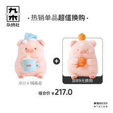 빵 룰루 귀여운 돼지 친구 인형 여자 토스트 선물, 15 시수사 물고기잡이