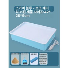 별콩마켓 드로잉라이트보드 led라이트테이블 모래놀이, 1개, 바이브런트블루 모델+모래 2봉지+보조 배터리