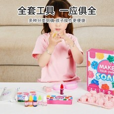 diy手工皁材料包套餐自制男女孩創意香皂製作寶寶彩色皁兒童玩具, 1個, 手工皁基250g,無彩盒包裝但送禮品袋和肥皂盒