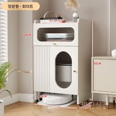 로봇청소기 거실 선반 화이트 2단 보관함 싱글틈새 협탁 옷수납장 수납장 다용도, 조립하다., C. 무지개유리 양문 화이트 셀프 장착