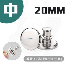 磁吸窗簾扣 窗簾綁帶 居家生活, 1個, 中20mm(左右一對)