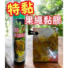 大欣園藝 特黏果蠅黏膠 物理性誘引 無農藥成分, 1個