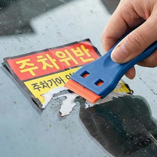 두루 쓰임 인덕션 차량 플라스틱 스티커제거 멀티 스크래퍼 교체형 본품2개 칼날100개, 1세트