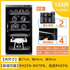 카메라 제습 보관함 렌즈 제습함 다목적 케이스 전자 방습 장비 고장방지 렌즈통