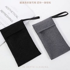 raee可掛式大號肥皂起泡袋 - 洗衣潔面搓澡可用 高顏值墨黑色, 1個, 高顏值墨黑色1個