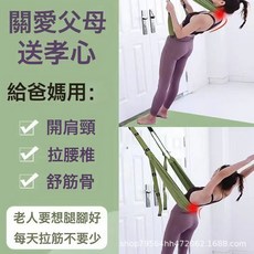 NBMY 空中瑜伽吊繩 家用後彎訓練器 倒立伸展帶, 翠綠色, 1個