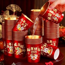 2026馬年新款春節紙杯 加厚一次性新年過年福字金箔杯子家用, 1個, 馬年高端金箔紙杯【紙質加硬-圖案混發】f,旗艦款：質量保證【5個】加大加厚大容量f